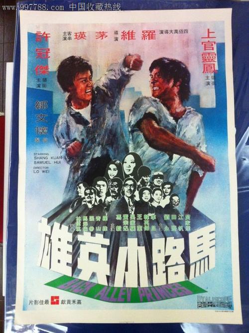 健康证明怎么造假